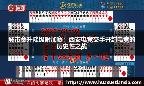 yy易游体育