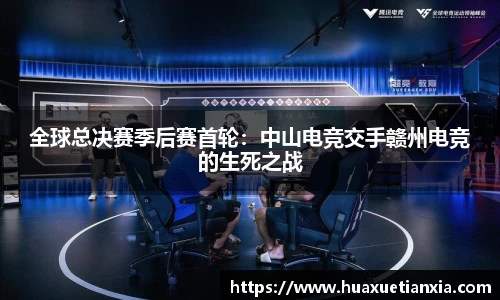 yy易游体育