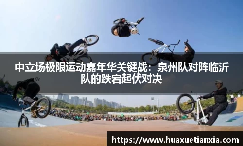 yy易游体育