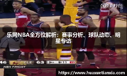 yy易游体育