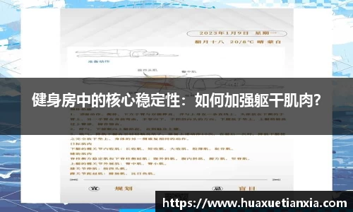 yy易游体育