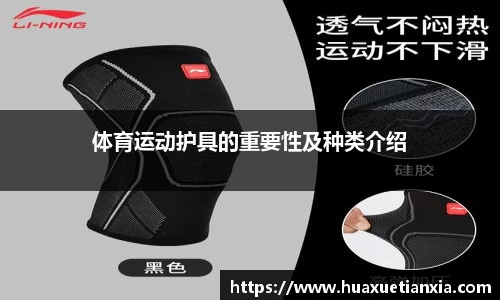 yy易游体育